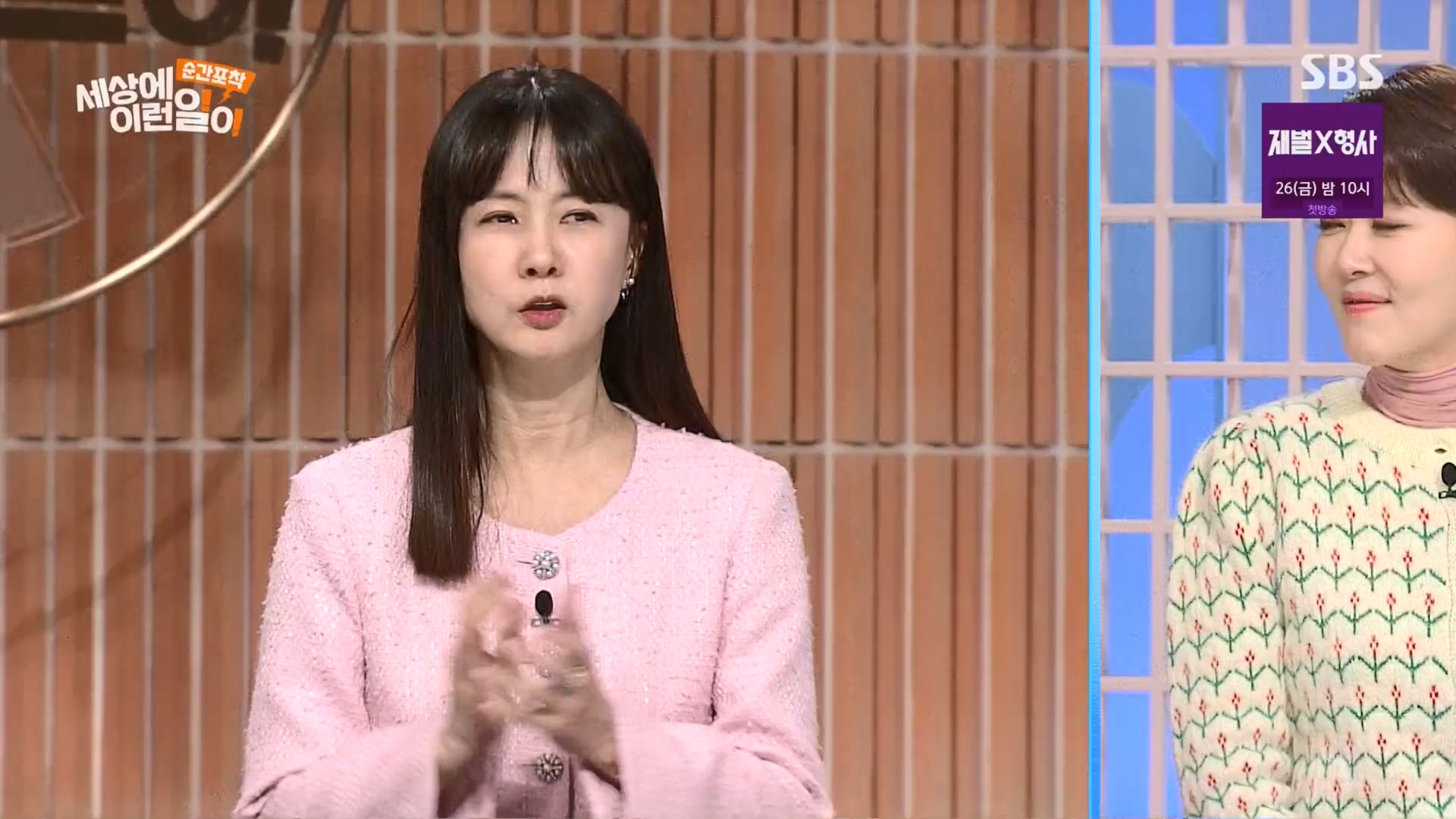 순간포착 세상에 이런일이.E1260.240113p.H264-F1RST.mp4_20240114_200340.343.jpg