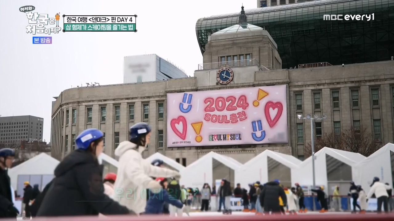 어서와 한국은 처음이지 시즌2.E304.240230p-NEXT.mp4_20240301_172059.065.jpg