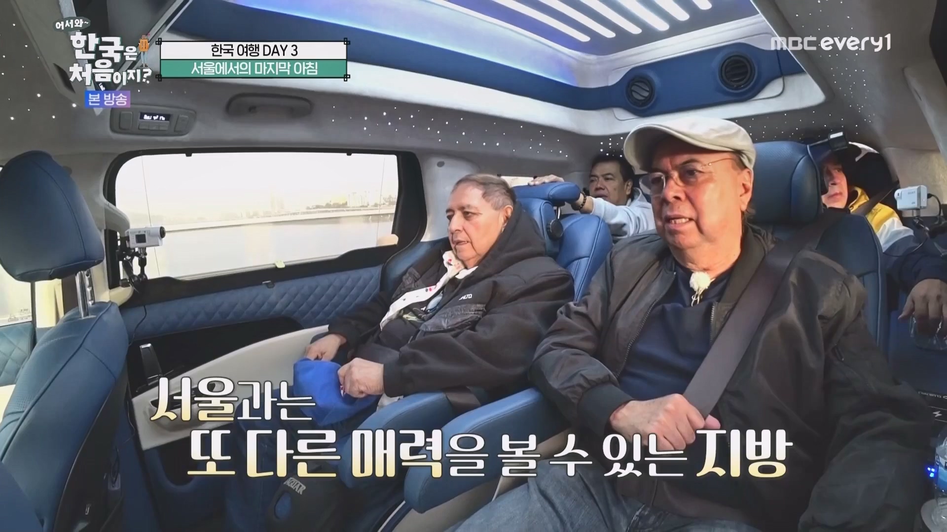 어서와 한국은 처음이지.E266.230608p.WANNA.mp4_20230609_215658.294.jpg