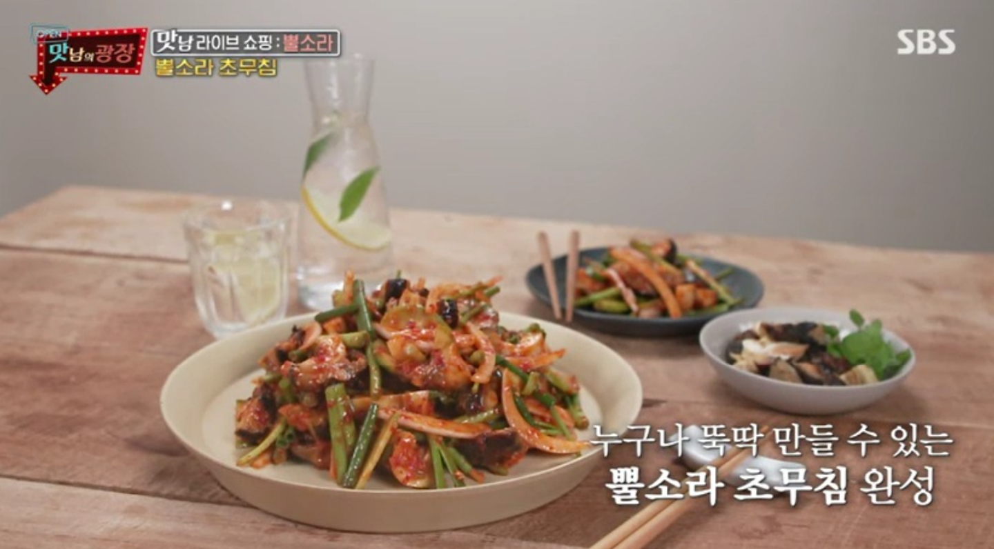  맛남의광장 뿔소라물회 레시피 뿔소라초무침 뿔소라숙회소스 만드는법 70회