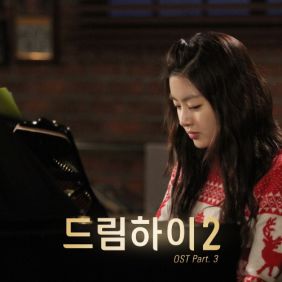 핫펠트 (HA:TFELT) Hello To Myself 듣기/가사/앨범/유튜브/뮤비/반복재생/작곡작사