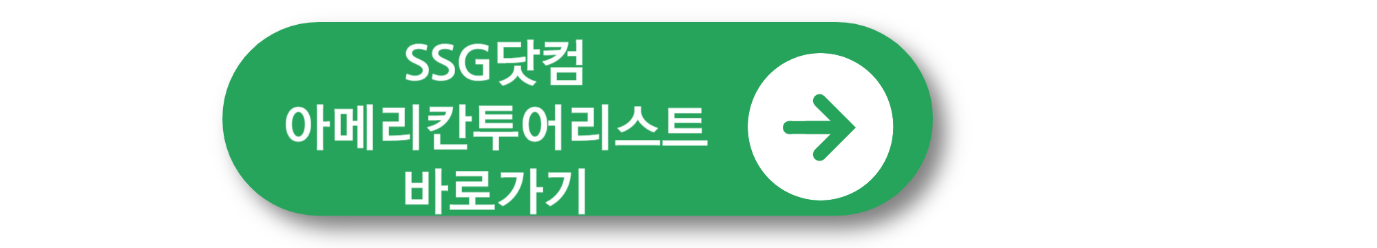 내돈내산후기기