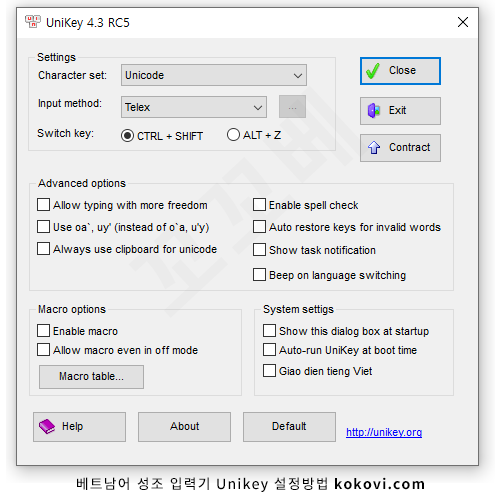 Unikey 설정 - 영문 인터페이스