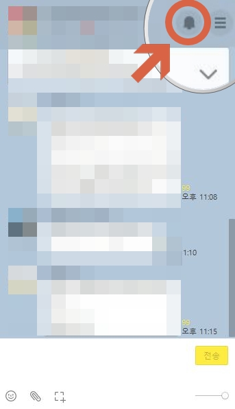 법 : iPhone, 안드로이드, PC 버전의 카카오톡 알림을 쉽게 끄기 9