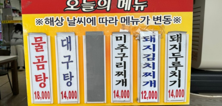 신기기사식당 이미지
