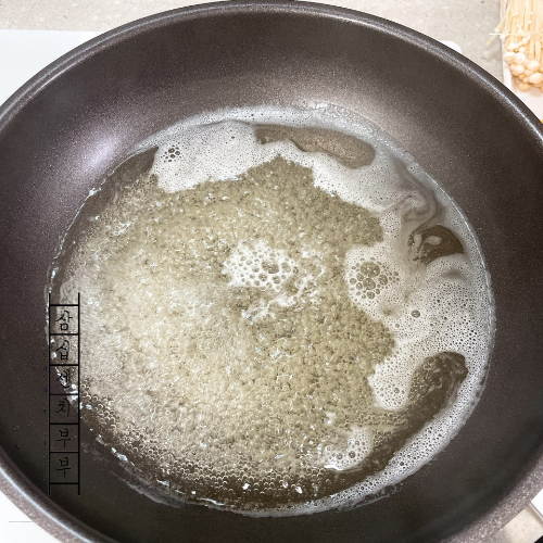 육수