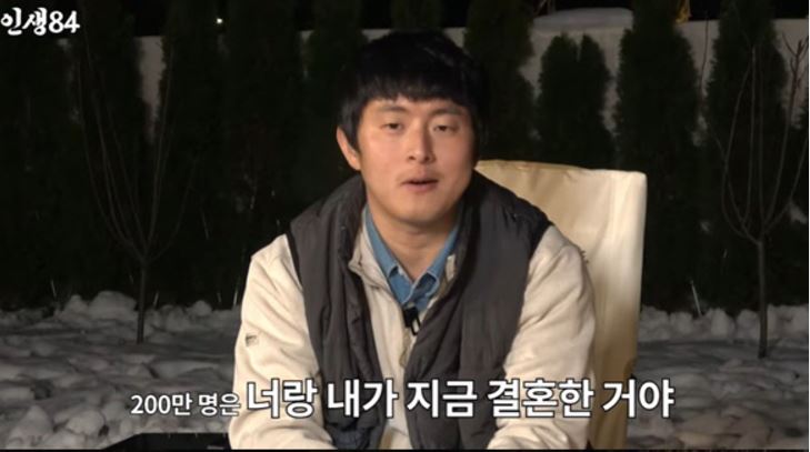 기안84와 강미나, 달달한 썸 기류 풍긴 캠핑 영상