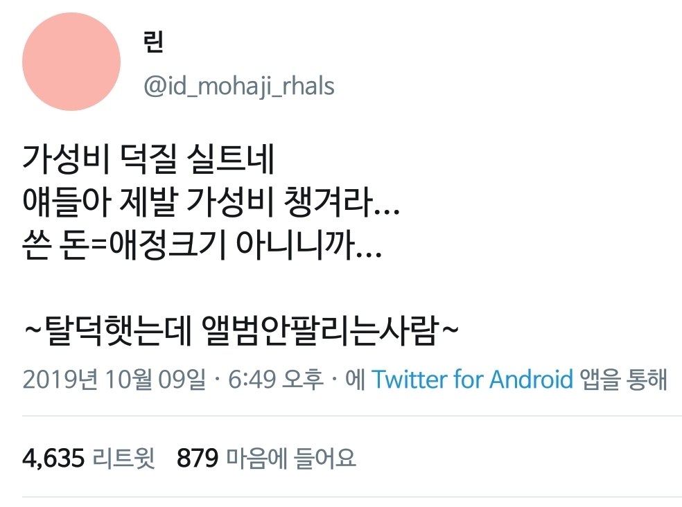 탈덕짤 탈빠짤 휴덕짤 팬기만짤 아진짜요짤 탈케짤 탈덕짤 탈빠짤 휴덕짤 팬기만짤 아진짜요짤 탈케짤