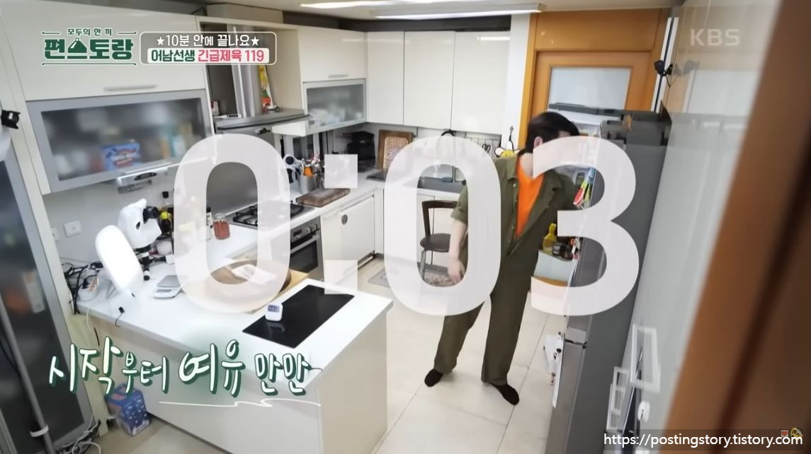 [편스토랑] 제육의 신 류수영님 역대급 10분 제육 레시피