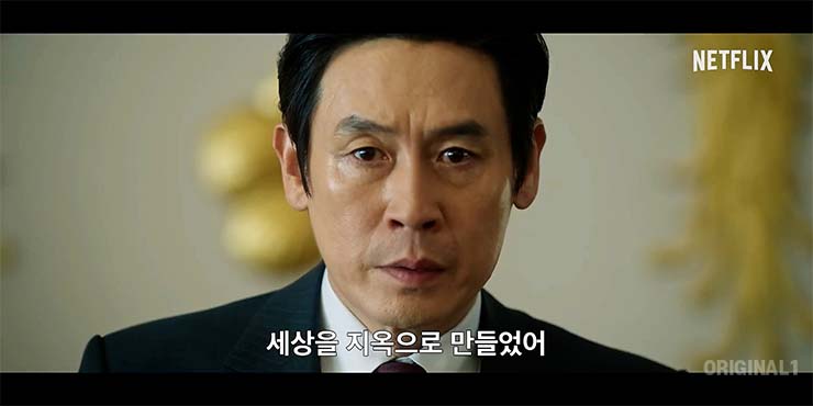  돌풍 줄거리 & 등장인물