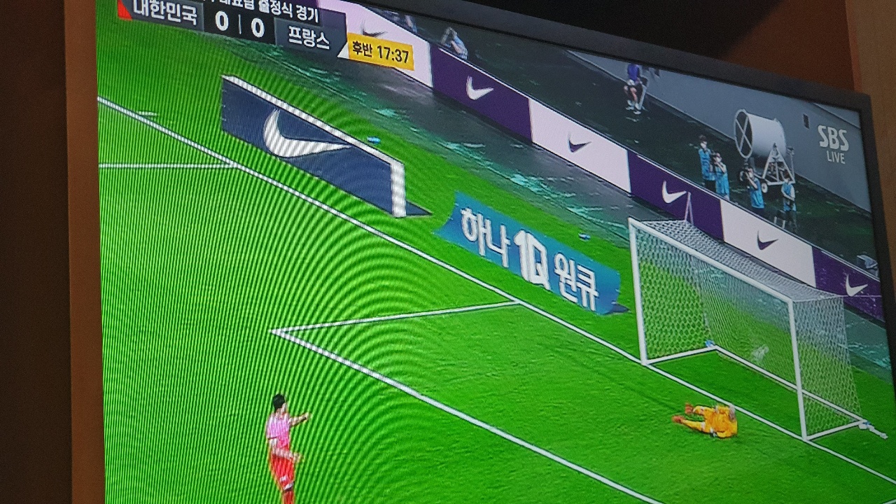 한국 프랑스 올림픽 출정식 1대0 권창훈 나이스샷!