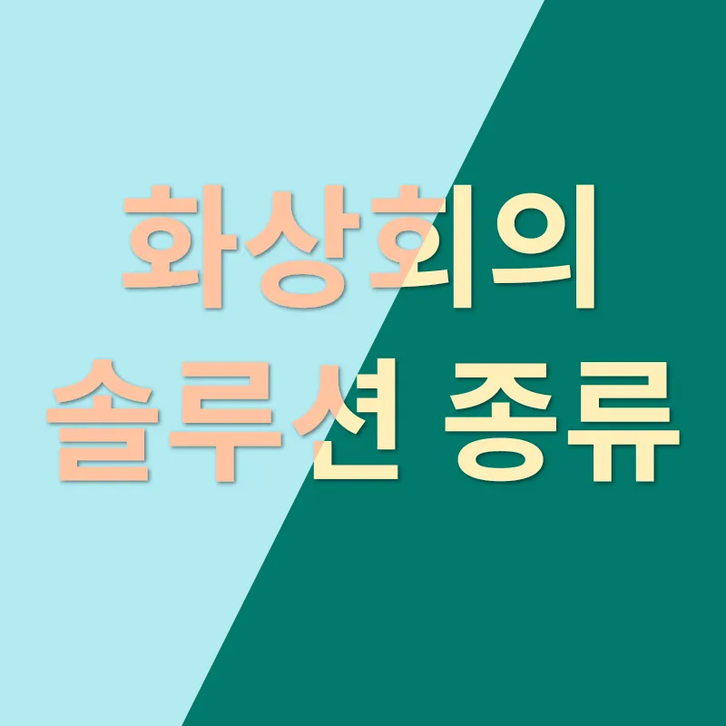 숨은 자산 찾기_3_subsection