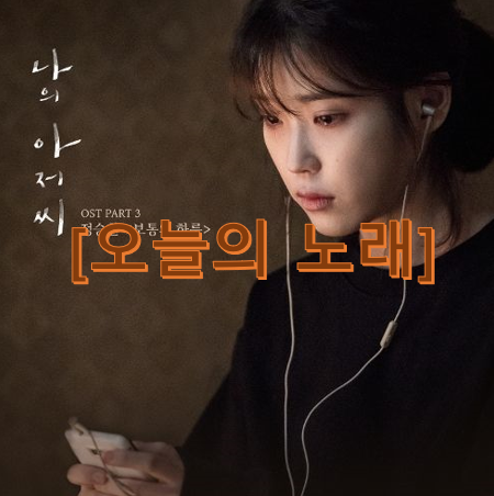  왠지 모르게 평범해서 더욱 슬픈 하루를 보낸 당신에게