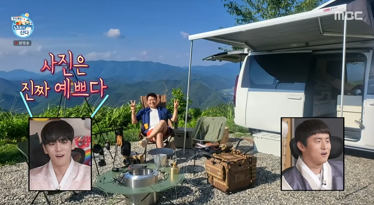  나혼자산다 전현무 캠핑장 전북 군위 차박