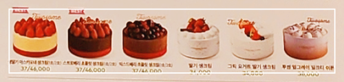 홀케이크-사진
