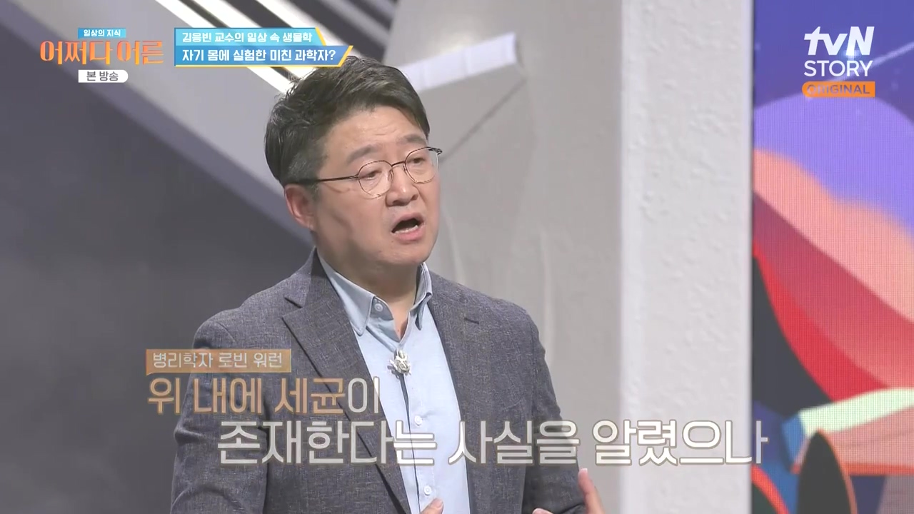 어쩌다 어른.E51.240410p-NEXT.mp4_20240410_173511.507.jpg