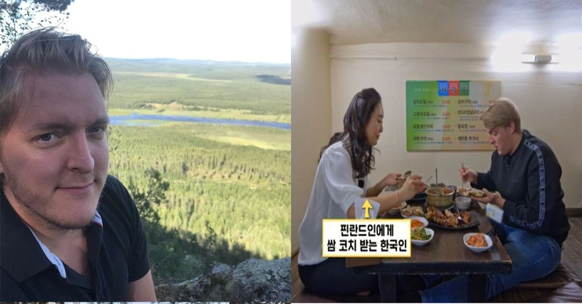  어서와 한국 때문에 인생이 바뀐 핀란드인