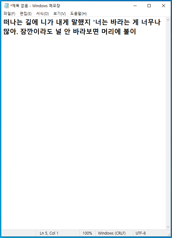 메모장 찾기및기능
