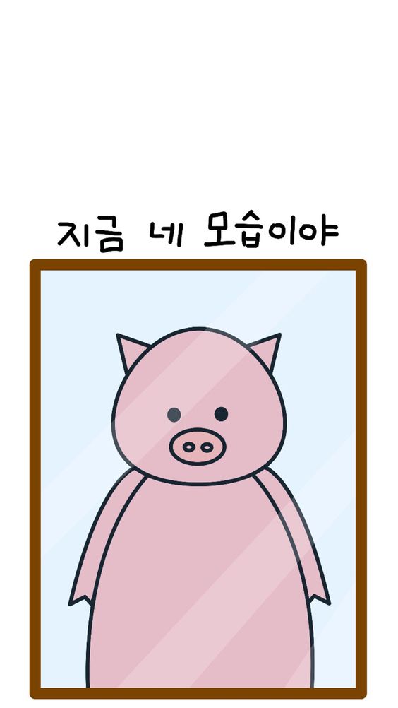  [다이어트일기] 1화 - 내가 다이어트를 시작한 계기