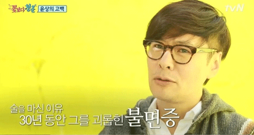  윤상 알코올 의존증 및 우울증 고백.  우울증 부작용