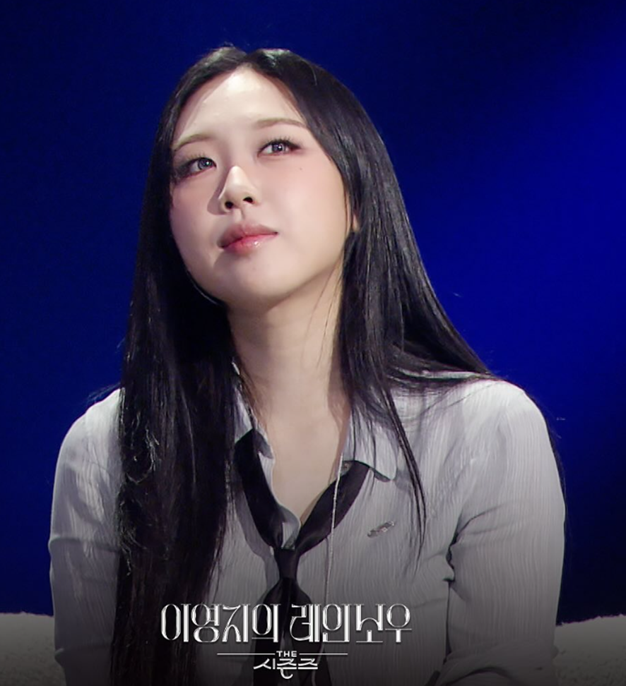 발렌타인데이라고 인간 초콜릿으로 변신한 이영지 | 인스티즈