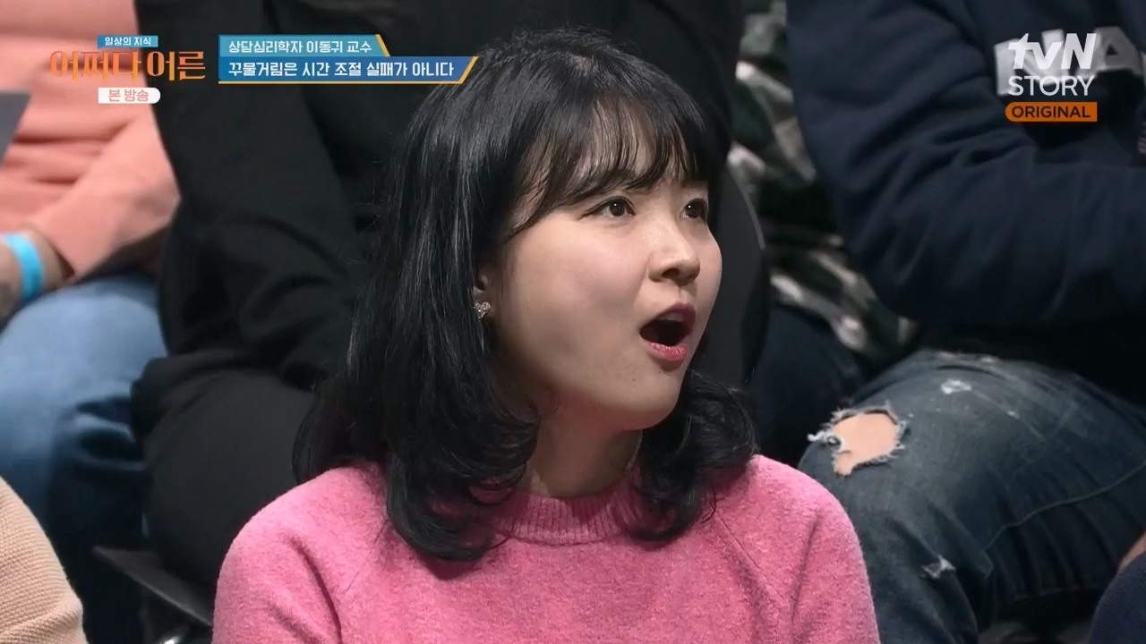 어쩌다 어른.E46.240306p-NEXT.mp4_20240306_210353.772.jpg