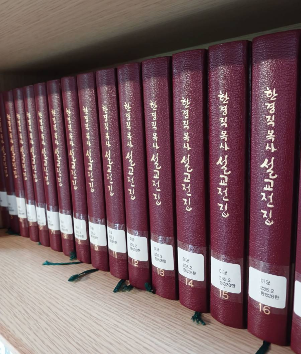 미궁카페 설교전집