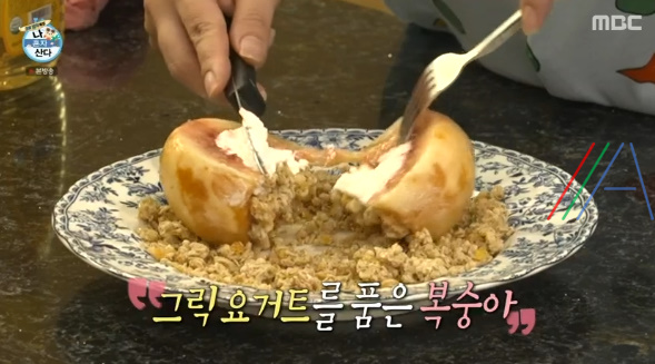 나혼자산다 나혼산 박나래 그릭 요거트 복숭아 레시피 만드는법 - 여름방학 특집 나사자매 12 img
