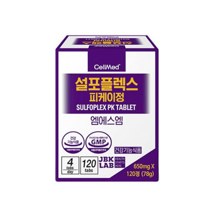 설포플렉스-피케이정과-크림-제품이-나란히-놓여진-모습