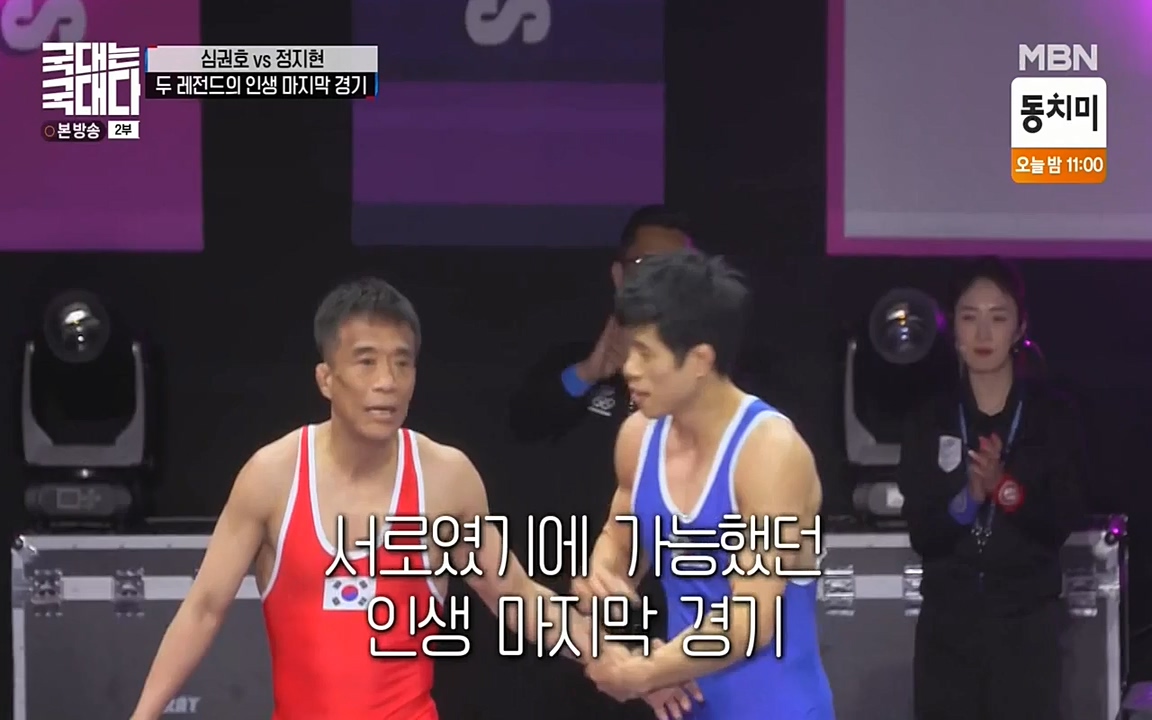 국대는 국대다.E10.220515p-NEXT.mp4_20220516_183626.683.jpg