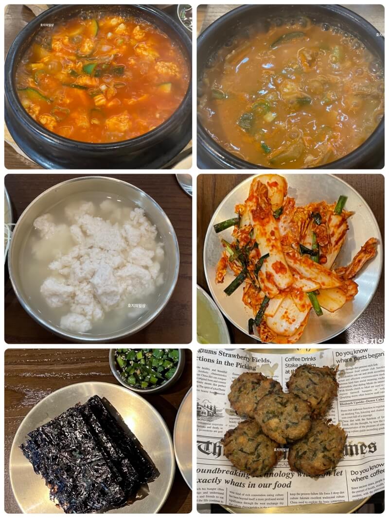 수원 맛집 콩두 호매실 직영점 - 메뉴&반찬