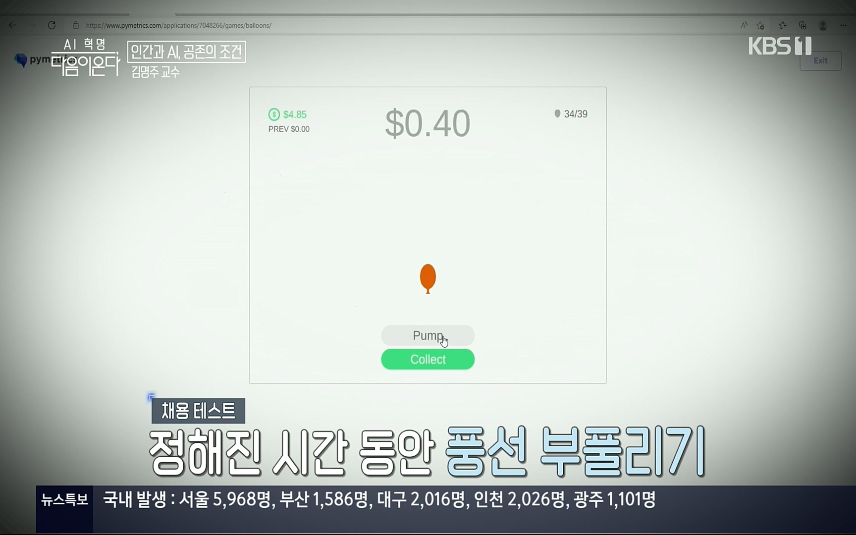 다음이 온다 시즌3.E02.220918p.H264-F1RST.mp4_20220919_203314.149.jpg