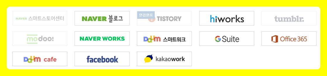 티스토리 블로그스팟 2차 도메인 설정 2
