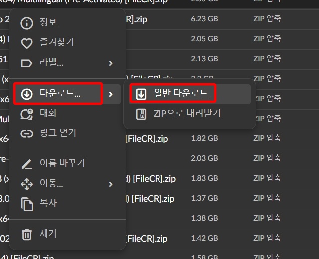  어도비 프로그램 설치방법 (공통)
