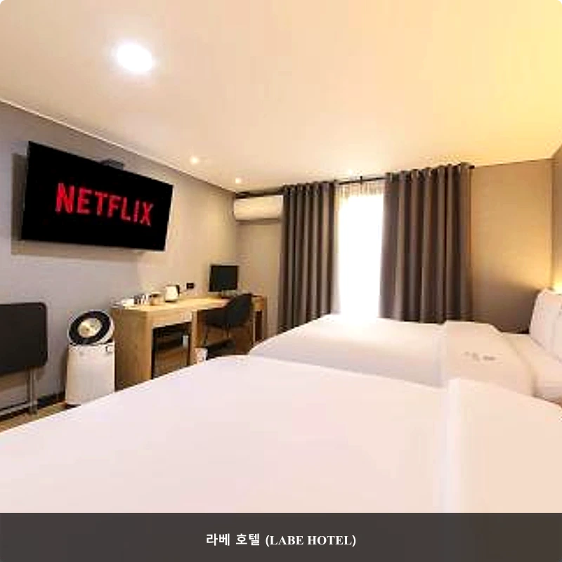 라베 호텔 (LABE HOTEL)_2