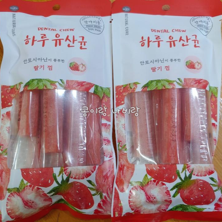  [강아지 껌 추천] 구취제거 개껌! 네츄럴코어 하루유산균 딸기맛