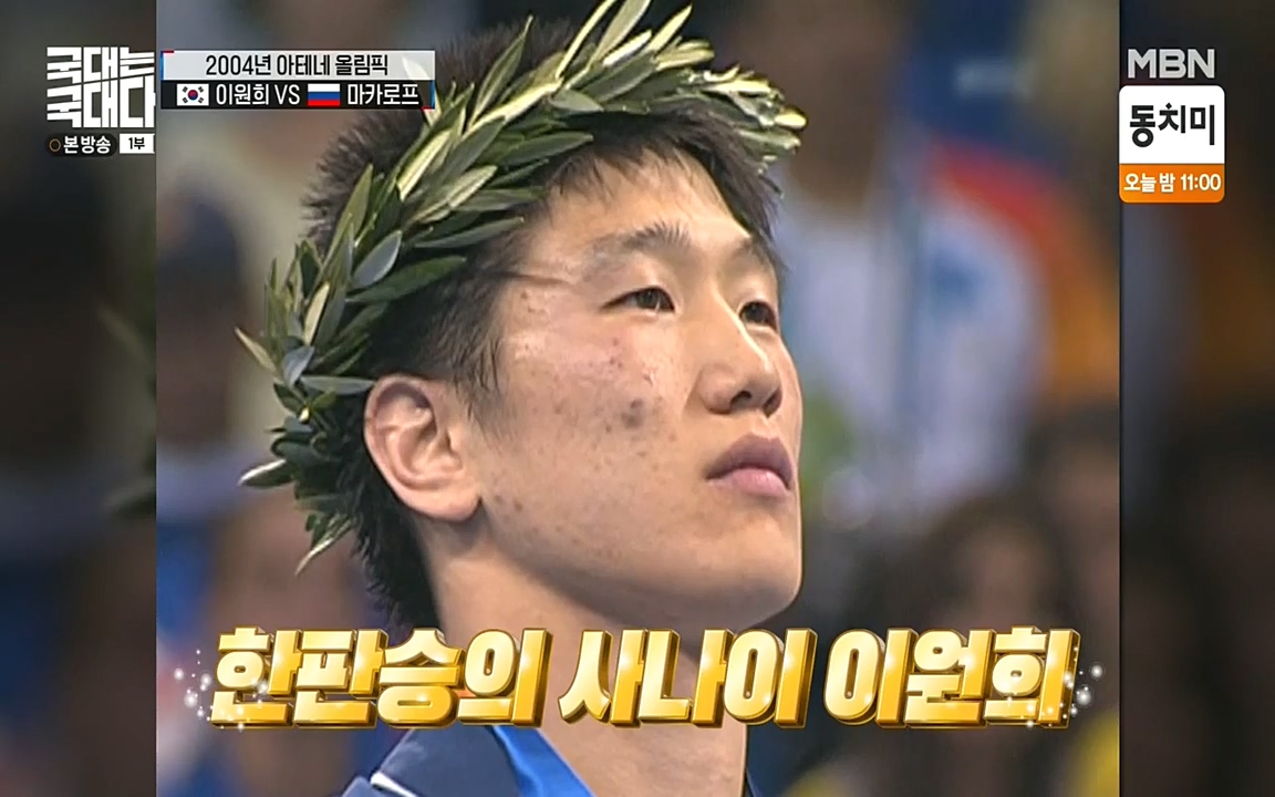 국대는 국대다.E13p-NEXT.mp4_20220605_185406.556.jpg