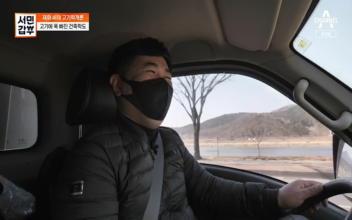 서민 갑부.E375.220320p-NEXT.mp4_20220320_151414.887.jpg