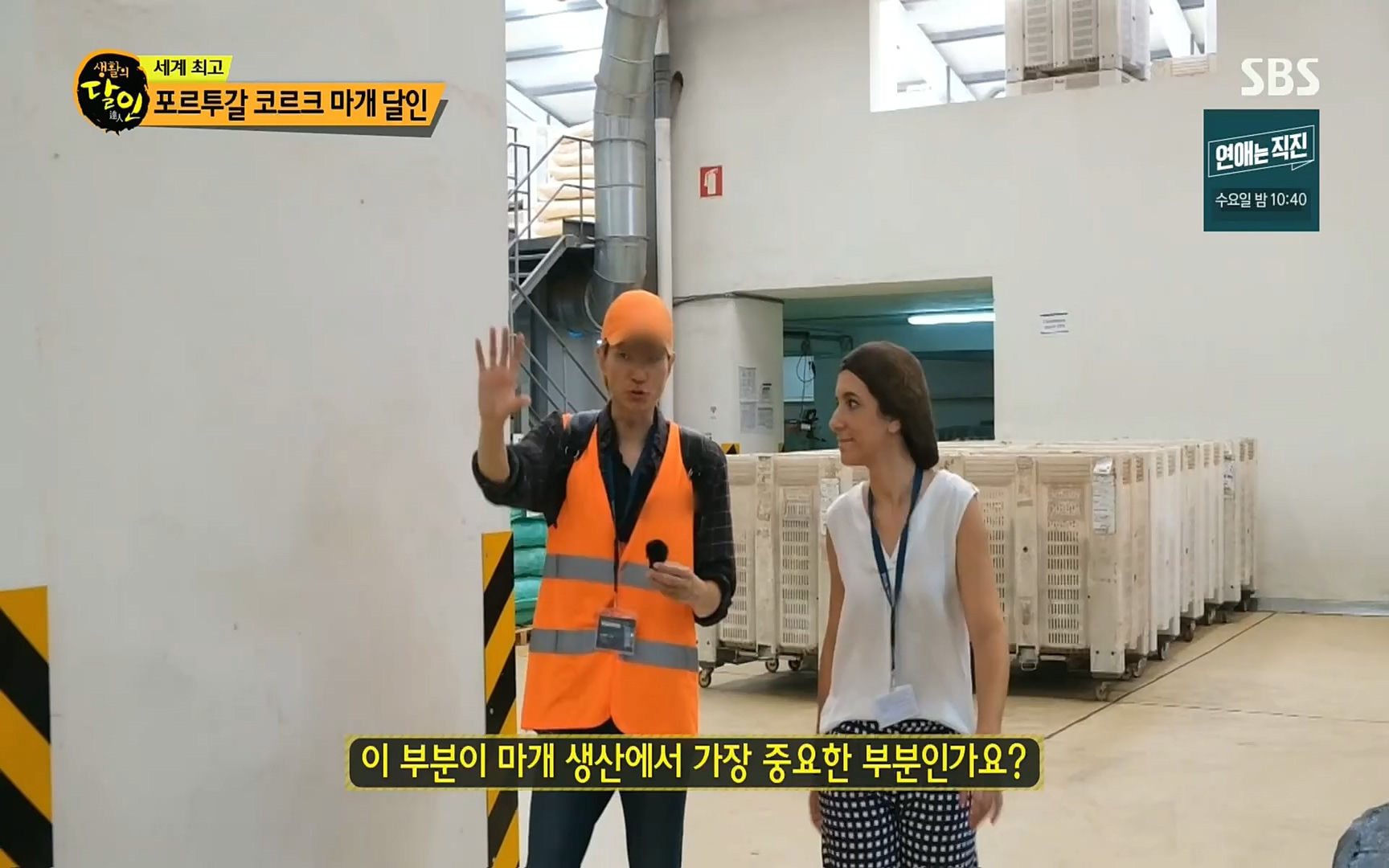 생활의 달인.E855.220808p.H264-F1RST.mp4_20220809_201721.852.jpg