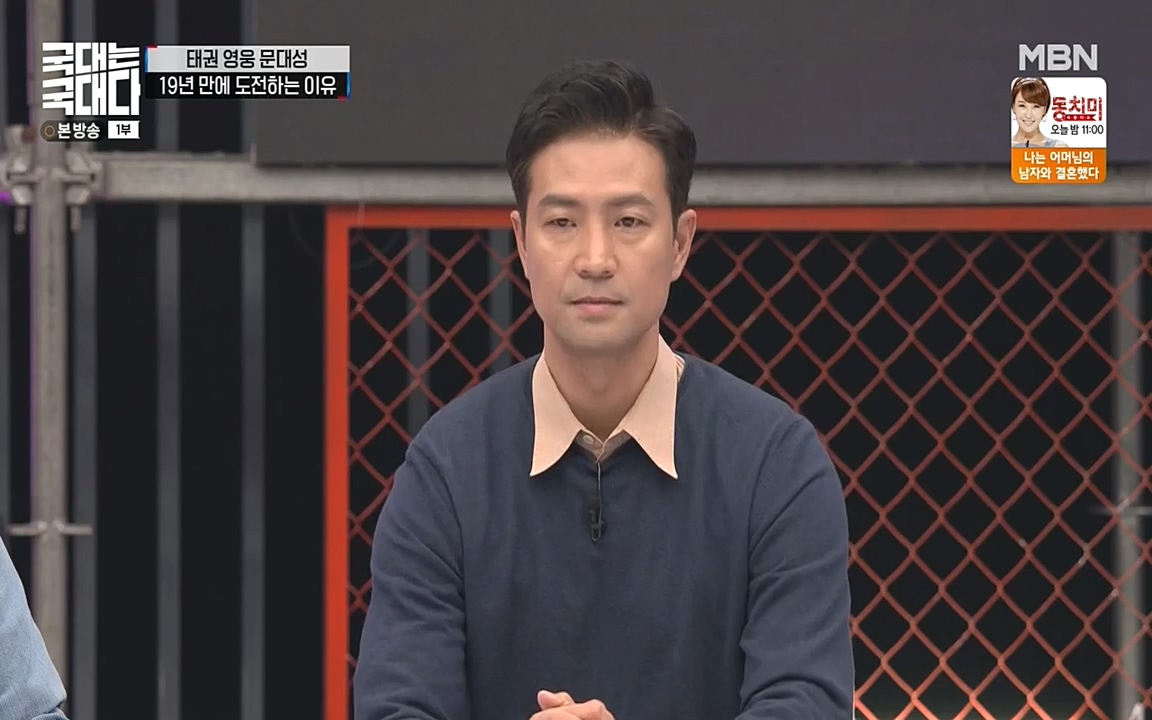 국대는 국대다.E11.220522p-NEXT.mp4_20220522_201606.980.jpg