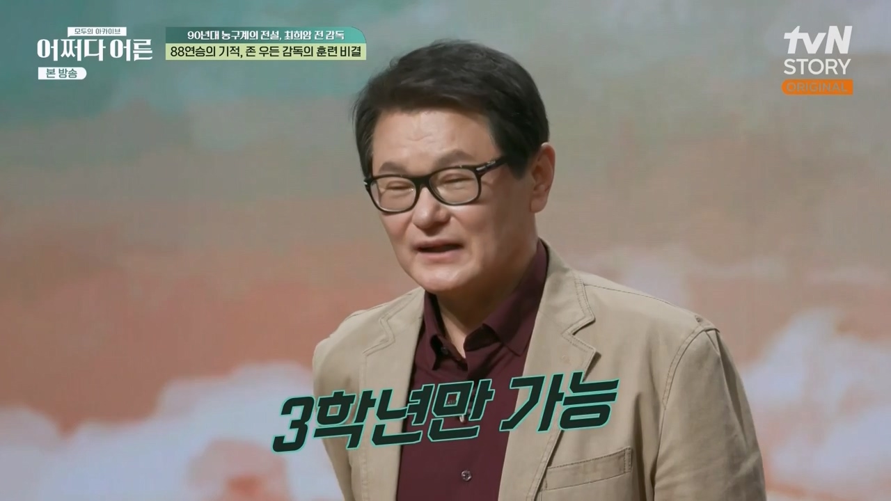 어쩌다 어른.E25.230329p-NEXT.mp4_20230429_180448.178.jpg