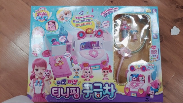  [알쏭달쏭 캐치 티니핑 구급차] 크리스마스, 어린이날, 생일 선물로 안성맞춤 장난감!