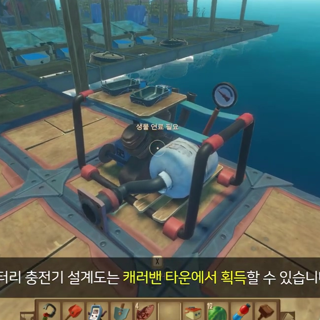 래프트 아이템 분석 배터리 충전기 획득 방법 및 사용법 정리 래프트 아이템 분석 배터리 충전기 획득 방법 및 사용법 정리