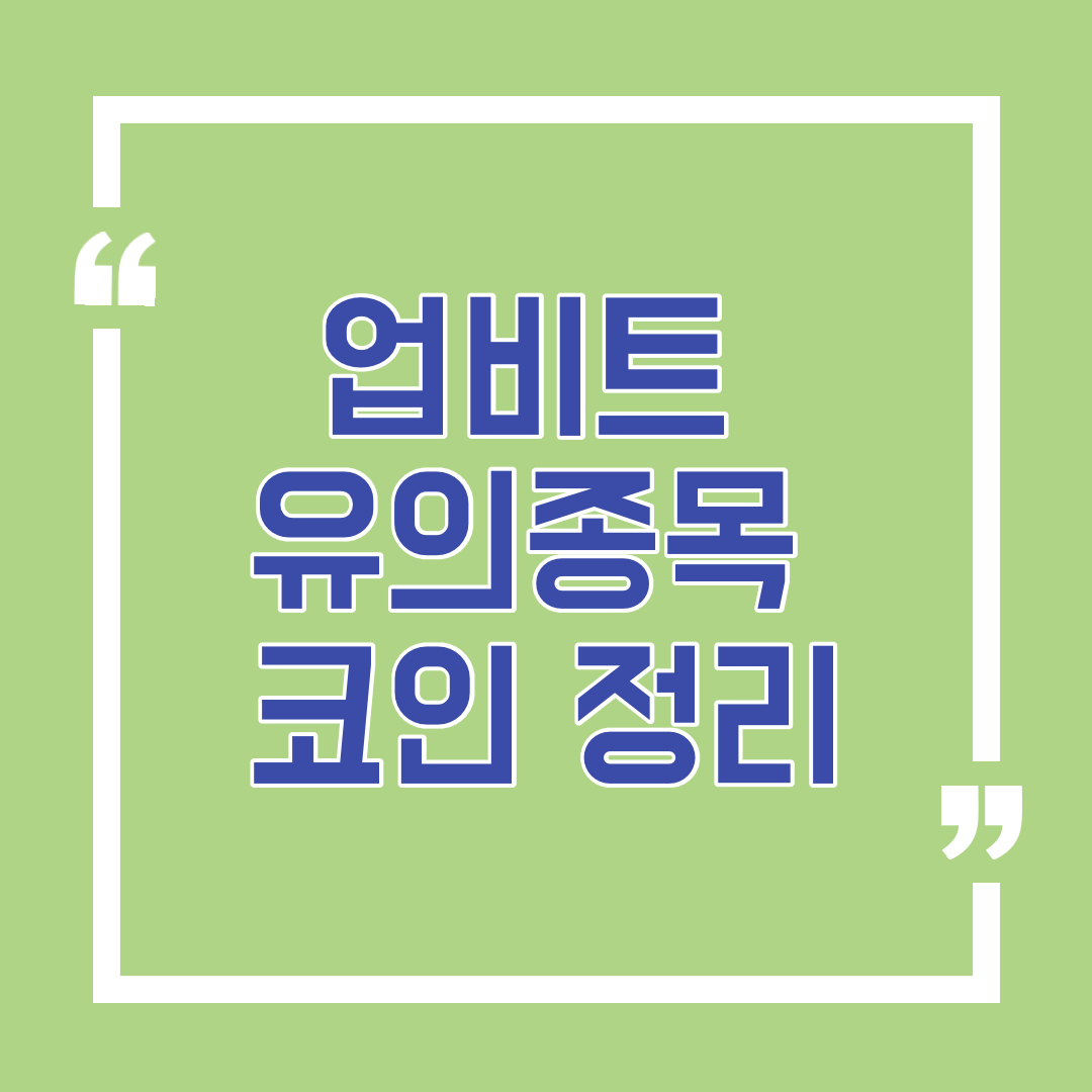  미니멀리스트로 살며 퇴사 준비하기