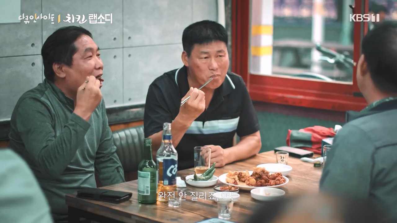 다큐 인사이트.E191.240532p-NEXT.mp4_20240601_163426.039.jpg