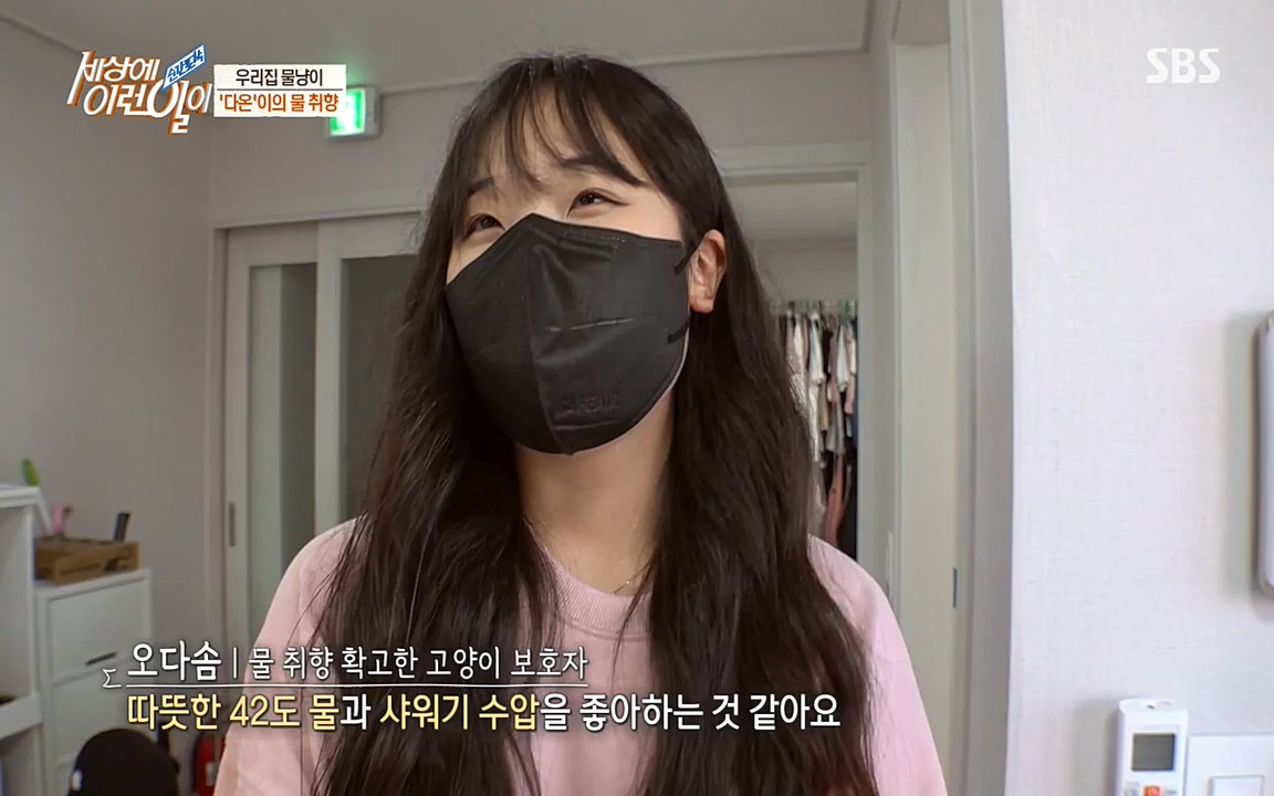 순간포착 세상에 이런일이.E1171.220316p-NEXT.mp4_20220316_184928.040.jpg