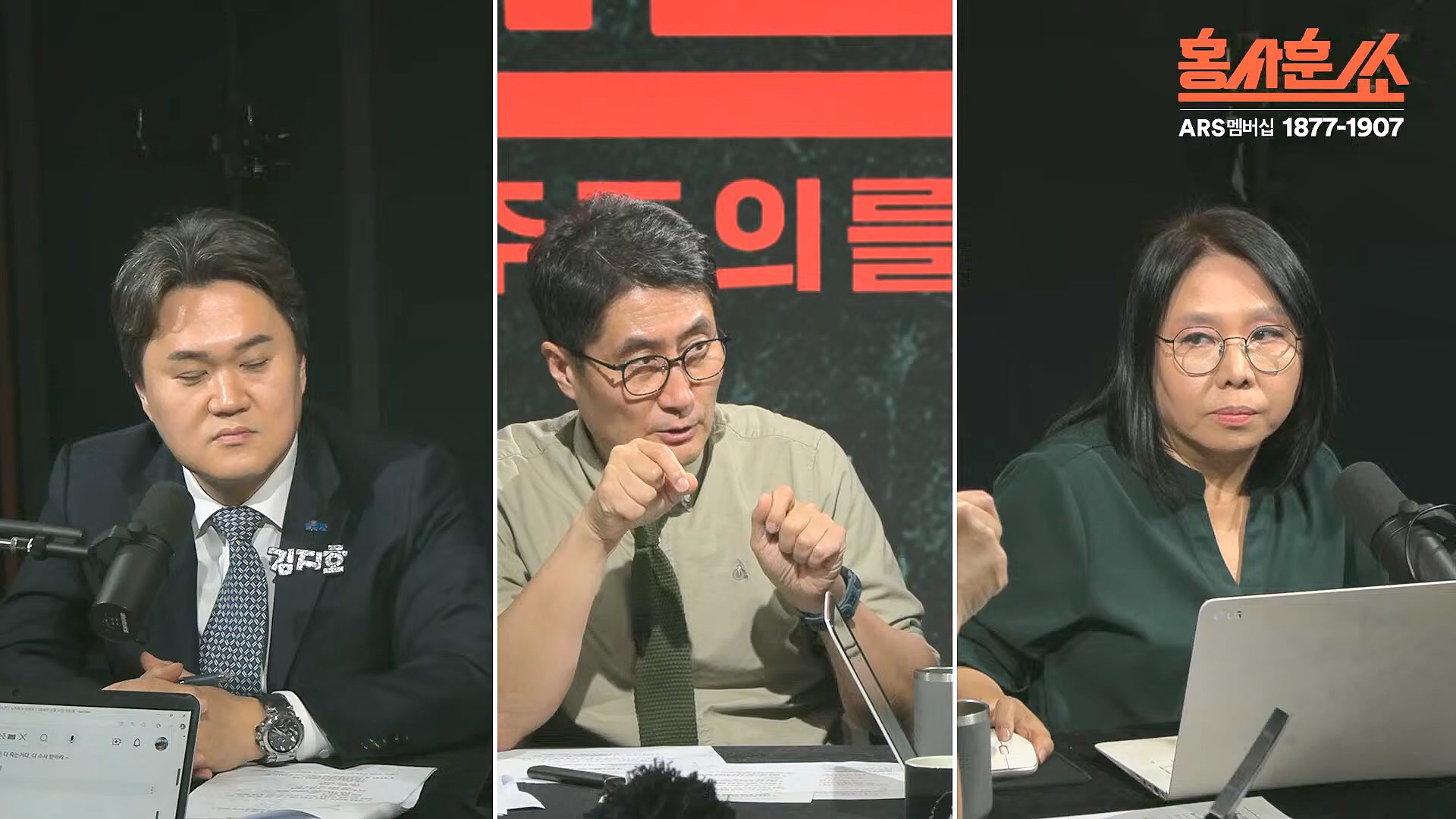 [홍사훈쑈] 입 닫은 이준석과 입 터진 김소연ㅣ노영희 _ 김지호ㅣ 2024년 11월 13일 수요일.mp4_20241113_202808.323.jpg