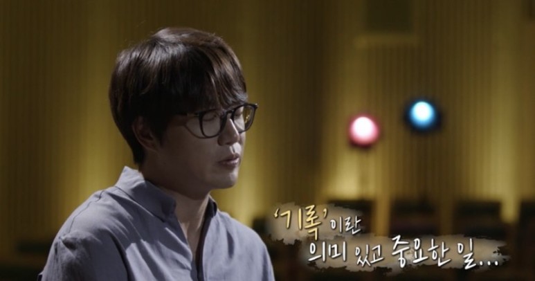  '전설의무대-아카이브K' 성시경 안경테 _VECTOR 51 01B 프리 벡터 51 골드블랙