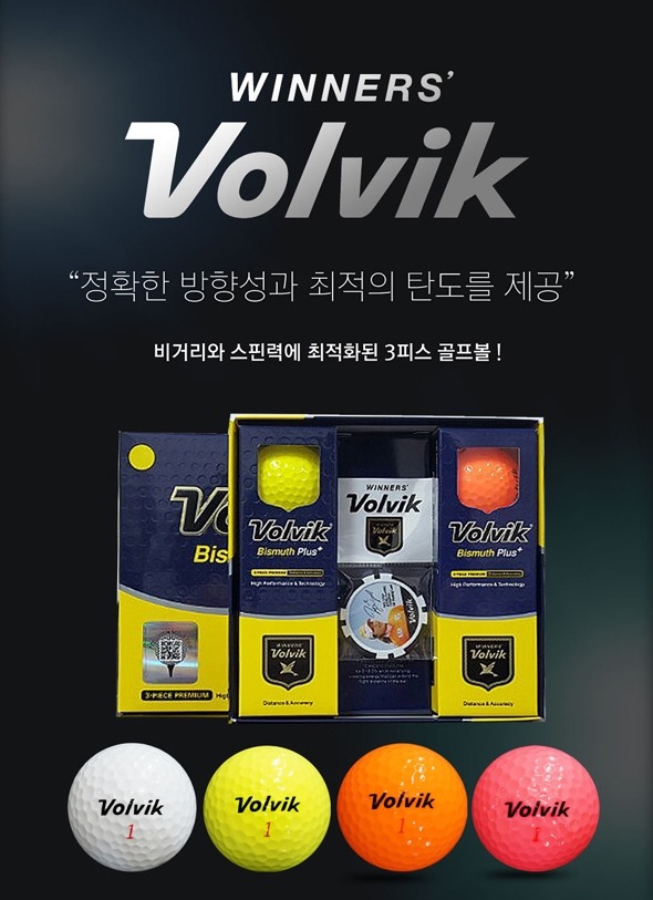  골프인기판촉물 볼빅 VIVID LITE 12구 골프공