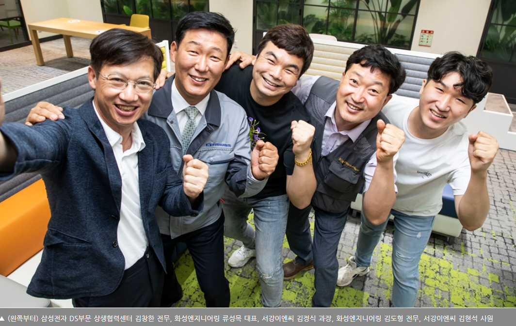  삼성전자, 반도체 협력사에 상반기 인센티브 지급
